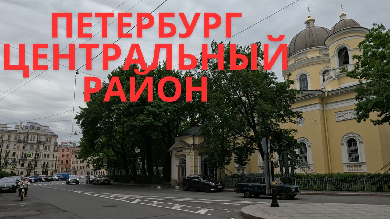 С Преображенской - к площади Восстания
