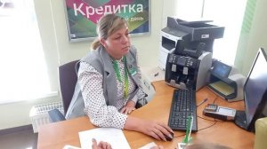 Попытка оплатить в СБЕРЕ по 643 коду у не адекватного ФИЗЛИЦА