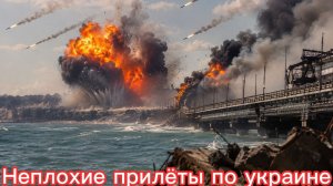 Это было красиво — британских инструкторов накрыли на берегах Одессы. Никакой пощады: горит главный