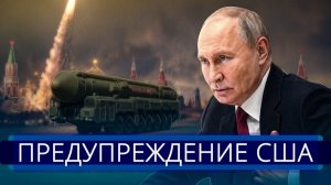Мощный удар Орешником по Киеву - Провал США || Путин поддержал ВС РФ - Время Прядко