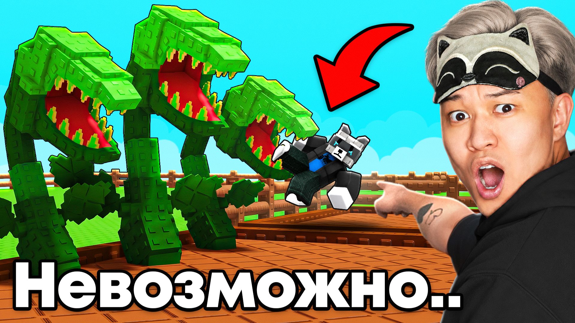 😱ВПЕРВЫЕ ЗАШЁЛ В GROW a GARDEN 2! ЭТО ПОЛНЫЙ ПРОВАЛ? смотреть онлайн