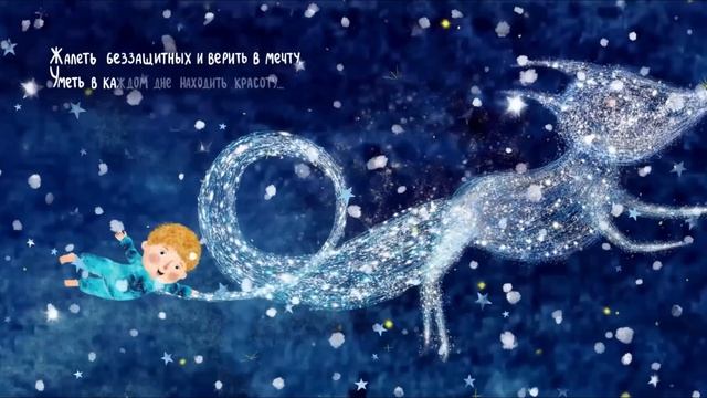 Сказки на ночь для малышей   Сборник колыбельных и мультиков перед сном   Лалабук