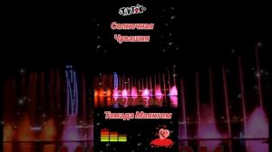 Клипы. Андреев Н. Маякsем. 213