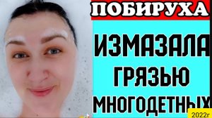 Деревенский дневник очень многодетной мамы _Изваляла в грязи многодетных_Обзор Влогов _Мать-героиня