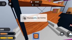 играю с Валей Космо гейм вб