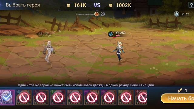 Mobile legend adventure #19