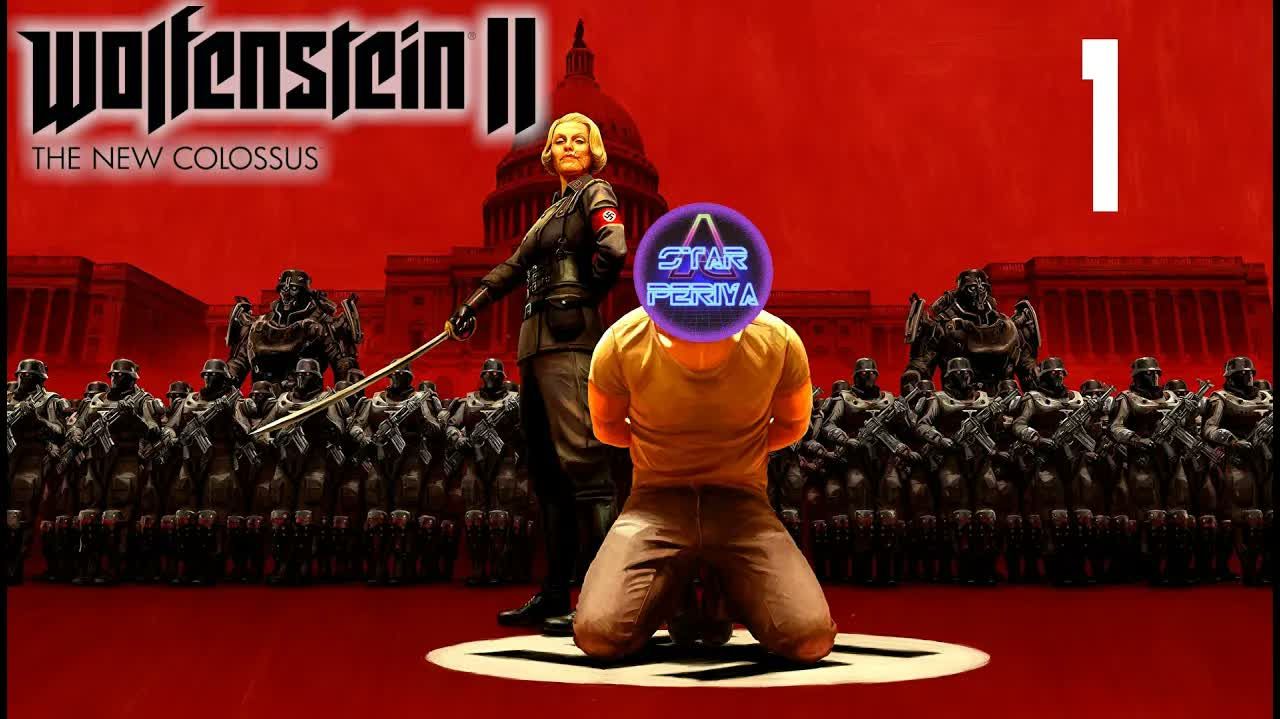 Wolfenstein II The New Colossus ➨ Прохождение 1 ➨ Пробуждение #WolfensteinIITheNewColossus