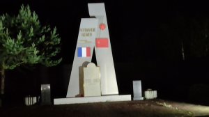 Памятник Нормандии-неман. Петровские Паруса.