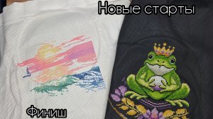 Новые процессы, вступила в СО