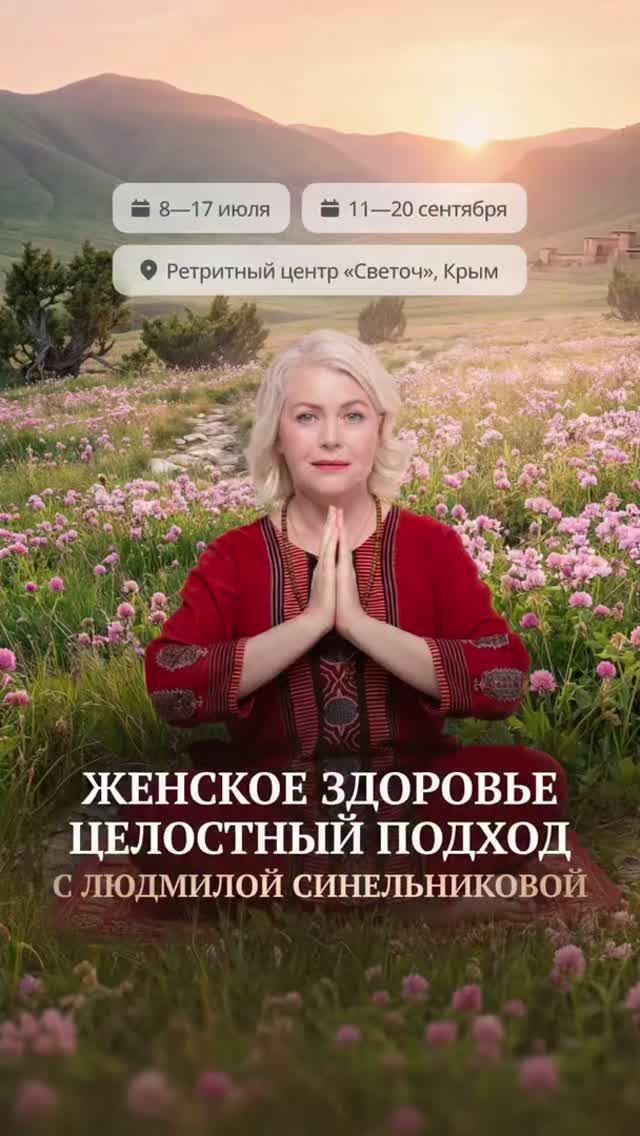 Ошибка, которая губит женское здоровье!