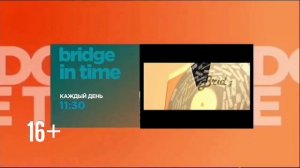 bridge tv анонсы