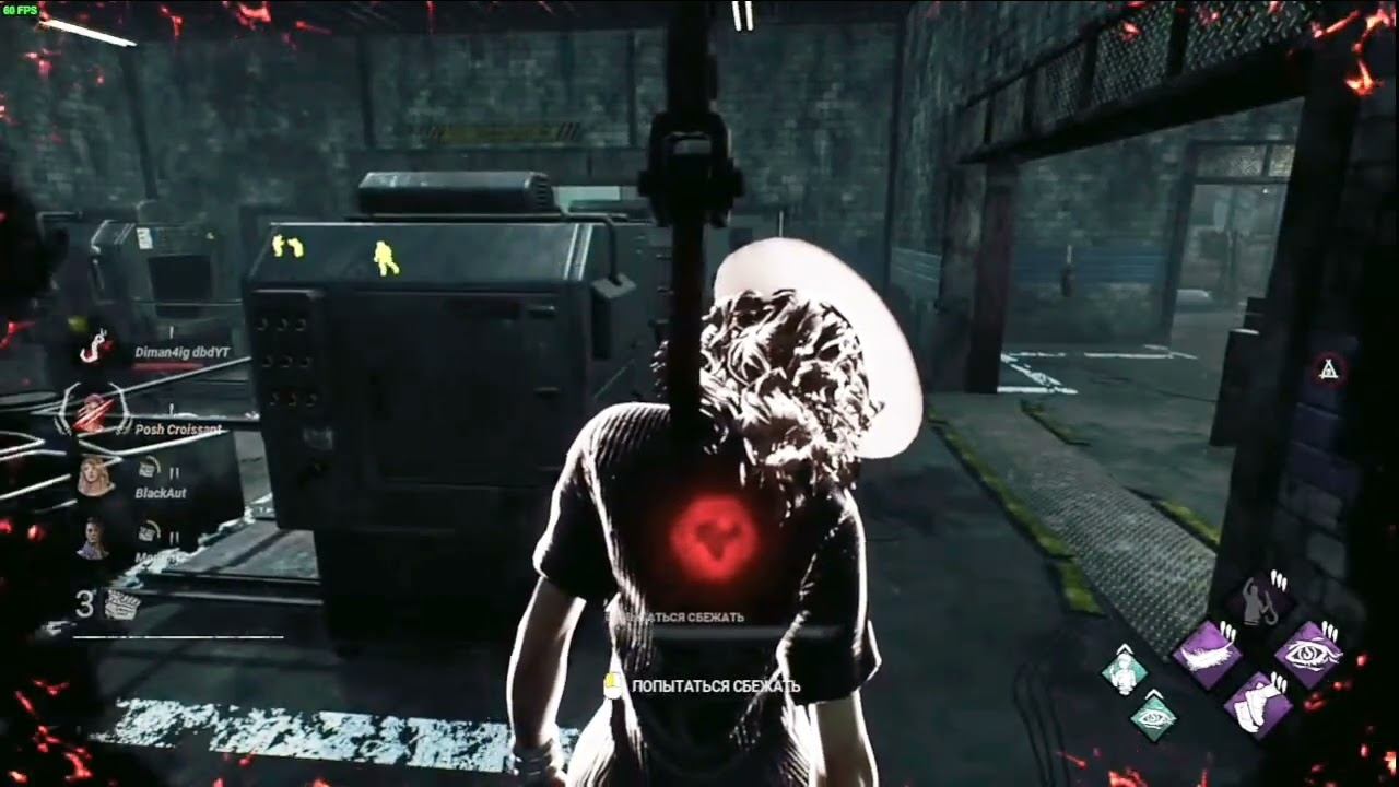 Поднял радугу 4 | Дбд | Dead by Daylight