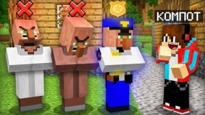 Я РЕШАЮ КТО ИЗ ЖИТЕЛЕЙ СТАНЕТ ПОЛИЦЕЙСКИМ В НАШЕЙ ДЕРЕВНЕ В МАЙНКРАФТ | Minecraft
