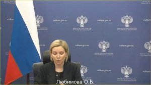 Владимир Путин Совещание с членами Правительства