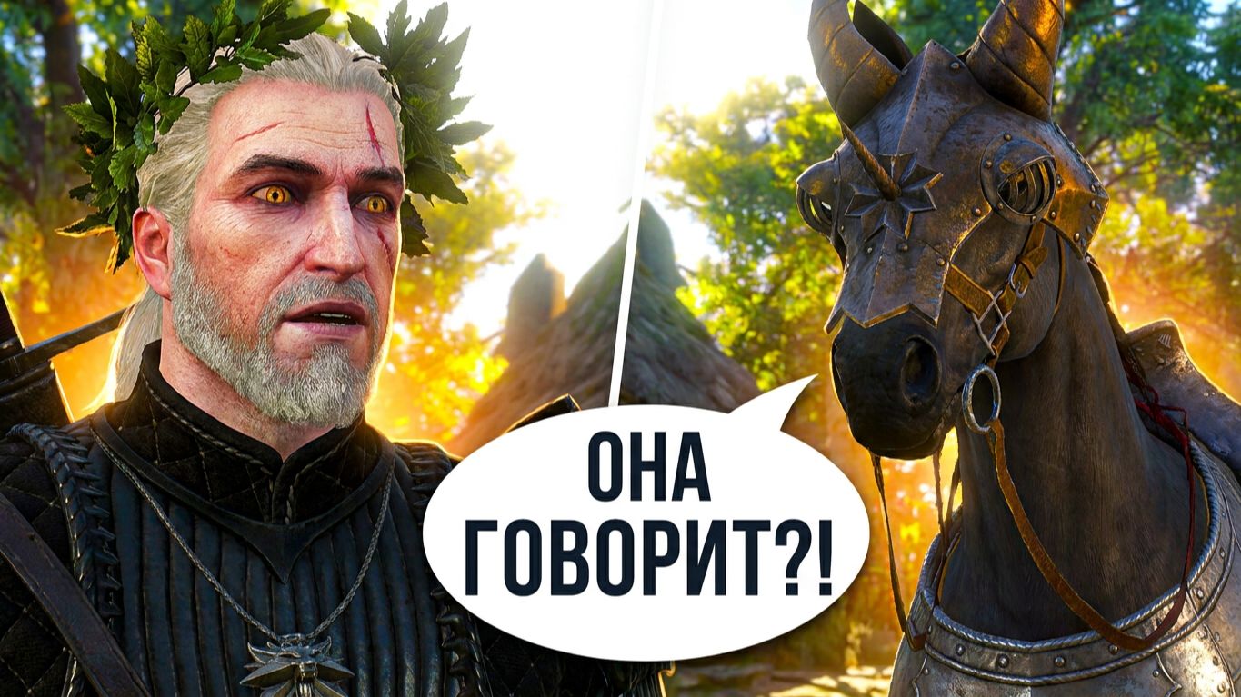 Выбор Зрителей - The Witcher 3: Wild Hunt - Стрим 51. Детлафф