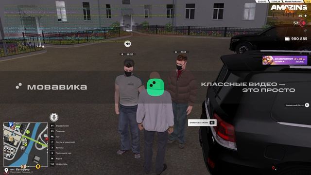 ScreenRecorderProject5_1 смотреть онлайн