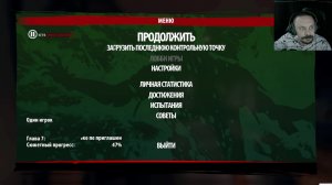 Dead Island Definitive Edition ► Стрим #6