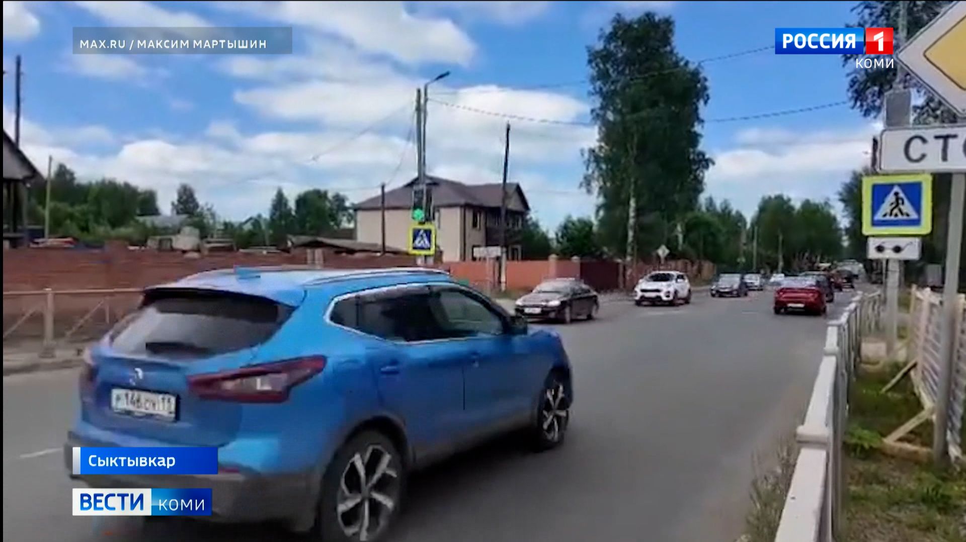 В Сыктывкаре перекроют улицу Савина