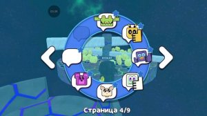 фарм на монеты в супер бар