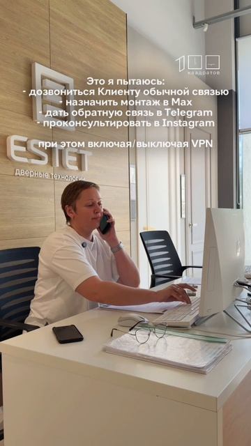 Ждём вас в салоне 100 квадратов
