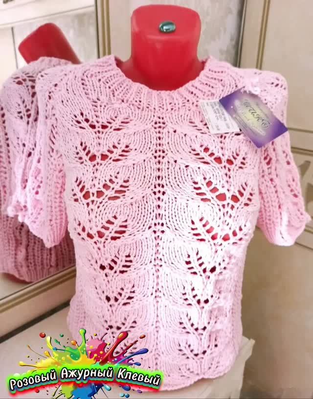 13.06.26🛍️Розовая, Ажурная, Пляжная 🛍️🧶