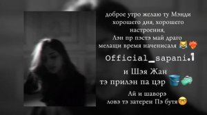 🍿Побледнела ANDREI & Lasho Ашунэн Пэ зорэстэ 😶🌫