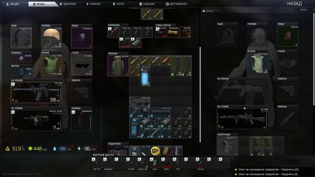 Escape from Tarkov PVE Ленивое прохождение 273 Распределенный удар Берег