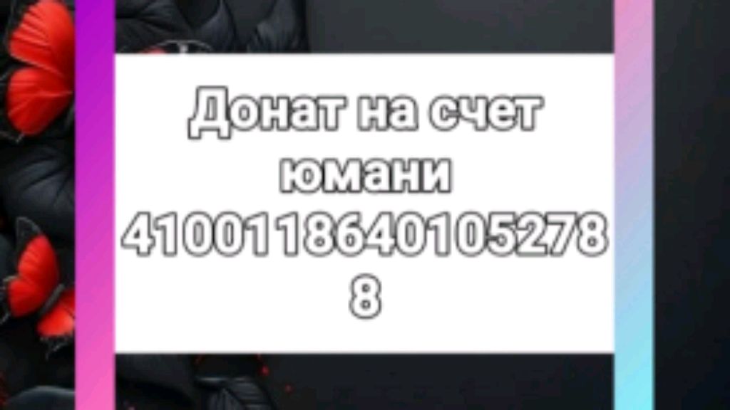 Ночной стрим смотреть онлайн