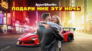 Новинки музыки 2026 ⚡️ Премьера песни 2026 🔥 Хиты 2026 ❤️ Новые песни 2026 ⚡️ Новая музыка 2026.Топ
