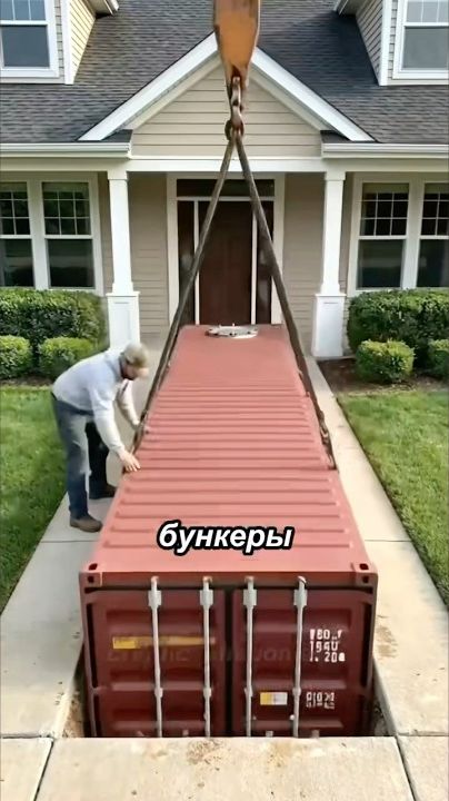 Зачем они строят бункеры у себя во дворах