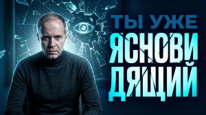 Почему способность видеть причины есть у каждого человека с рождения