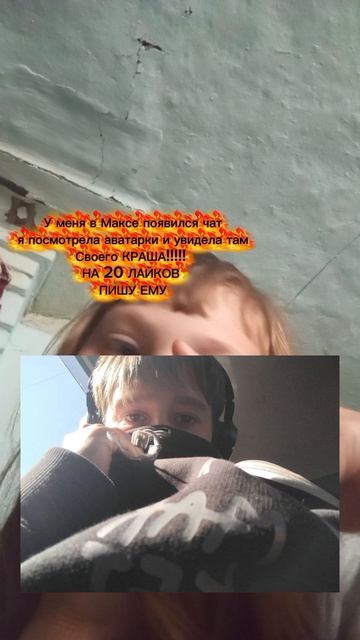 на 20 лайков напишу ему!!!! смотреть онлайн