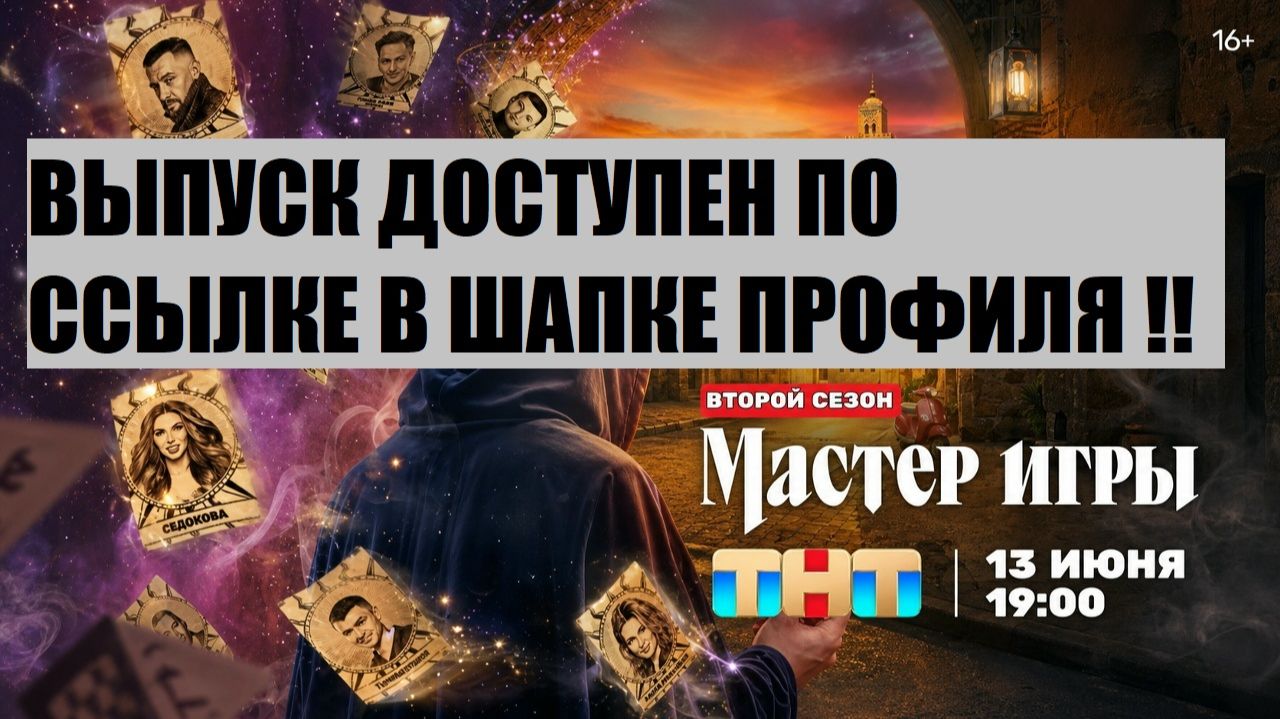 . смотреть онлайн