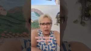 Они не могут нам простить себя