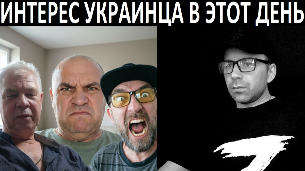 Опыленные и День РОССИИ. Чат рулетка смотреть онлайн