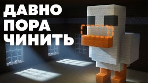 ЭТИ ОШИБКИ НАДО ИСПРАВИТЬ В Майнкрафте - MrGridlock