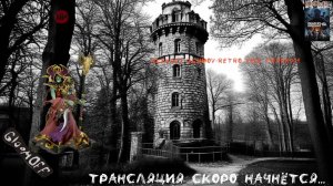 #069. Игра Dead by Daylight