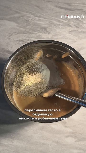 Чечевичное печенье для поднятия ферритина