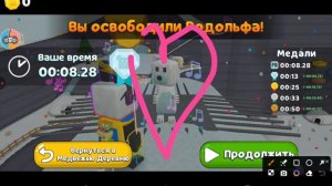 супермедвеь 🤗😇😺👍💖