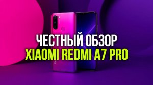 Redmi A7 Pro: бюджетный смартфон, который превзошёл ожидания!