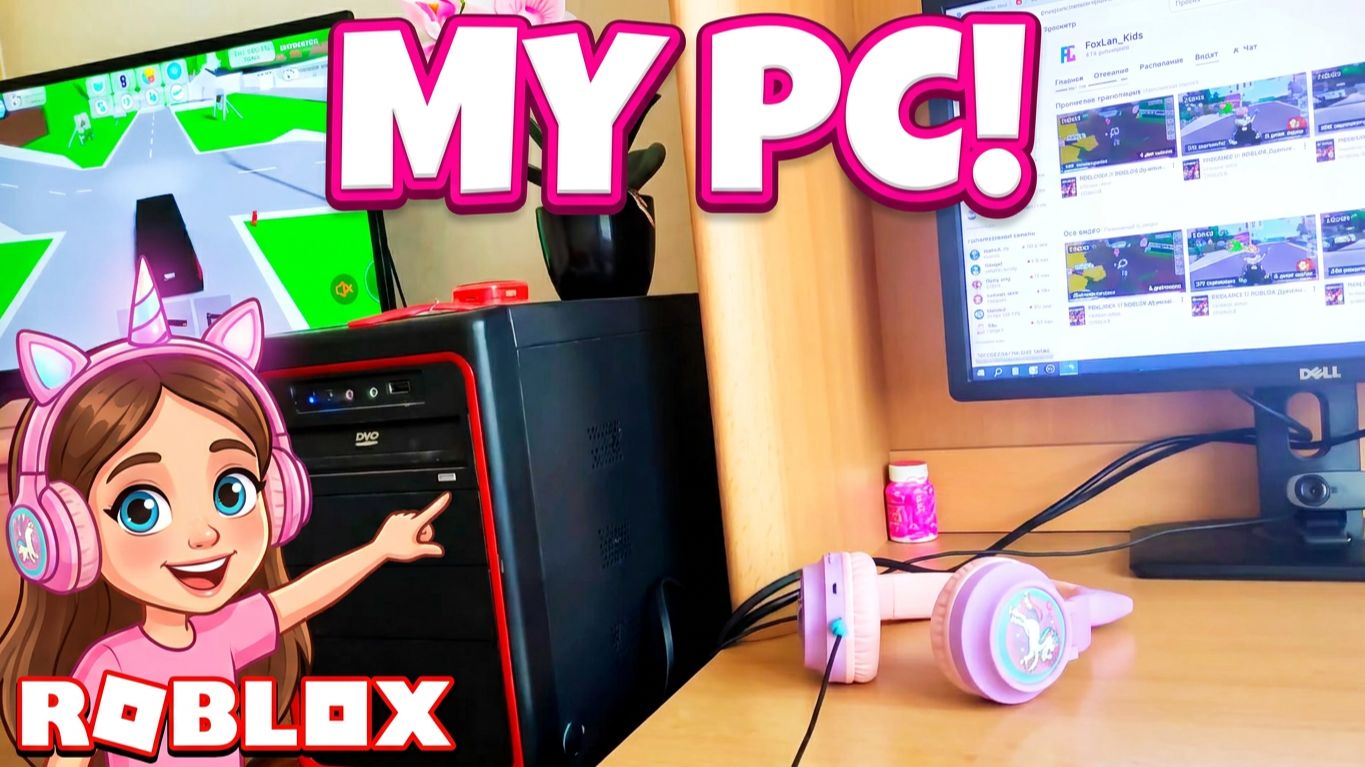 МОЙ ИГРОВОЙ ПК ЗА 100К! 💻✨ РУМ-ТУР МУР~МИЛАШКИ