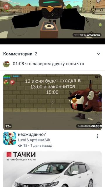 почему нуб с форсакина от меня это скрывал?