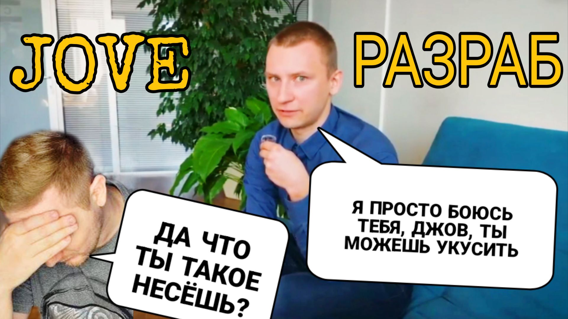 Ответы разработчиков мир танков на вопросы Джова про будущее игры