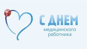 Машина времени 16.06