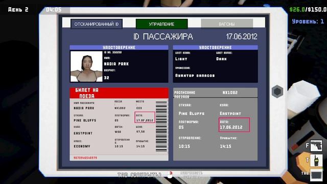 Играю в игру Only humans on board смотреть онлайн