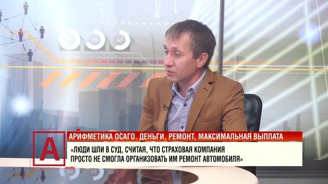 Александр Касьяненко: «Не хотим терять время и соглашаемся на невыгодные условия»