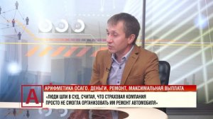 Александр Касьяненко: «Не хотим терять время и соглашаемся на невыгодные условия»