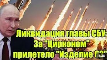 Черноморский регион остаётся ключевой темой международной безопасности смотреть онлайн