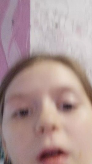 стрим