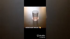 Про гранённый стаканчик